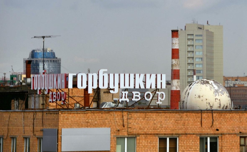 В «Горбушкином дворе» изъяли почти 5000 смартфонов, ноутбуков и приставок