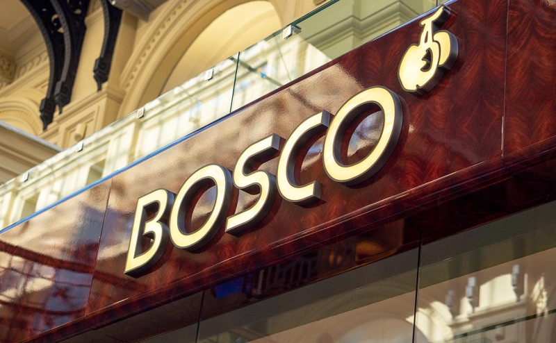 Bosco ликвидировала владевшую ее российскими брендами британскую «дочку»
