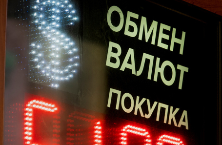 ЦБ резко понизил курс доллара и евро — сразу на 2 рубля