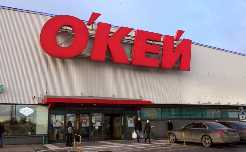 ФАС согласовала покупку бизнеса сети гипермаркетов «О'кей»