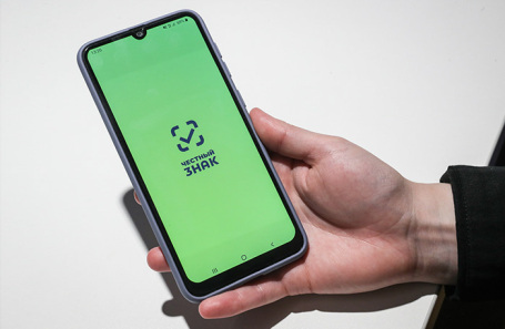 Маркировку товаров в России обложат госпошлиной