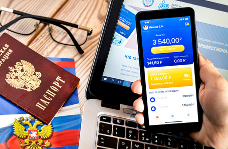 Бизнес предложил способ изменения налогового режима для самозанятых