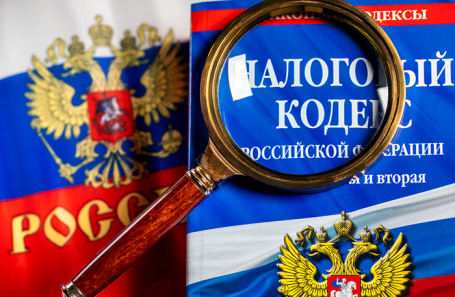 Госдума приняла в третьем, окончательном чтении поправки к Налоговому кодексу