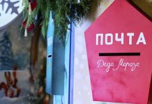 Эксперт Наумова: из письма Деду Морозу родители могут узнать о скрытых проблемах ребенка