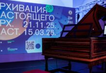 Exeed поддержит реставрацию уникальных электромузыкальных инструментов