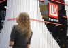 Reuters узнал о заявке венгерской компании на активы ЛУКОЙЛа