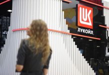 Reuters узнал о заявке венгерской компании на активы ЛУКОЙЛа
